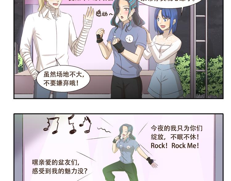 第208话 需要一个间谍9