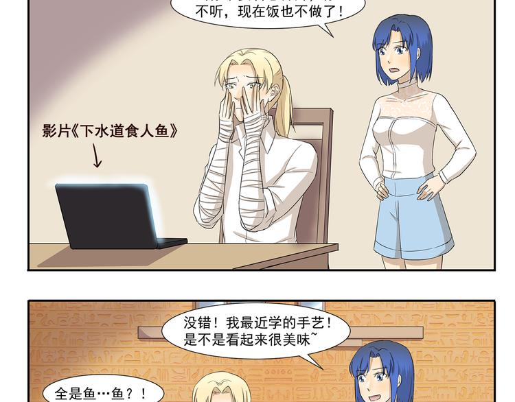 第209话 下水道食人鱼2