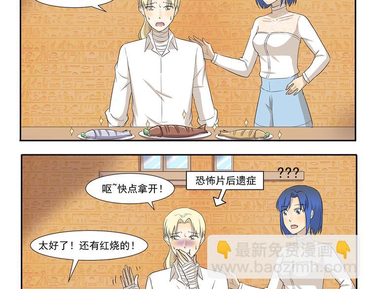 第209话 下水道食人鱼3
