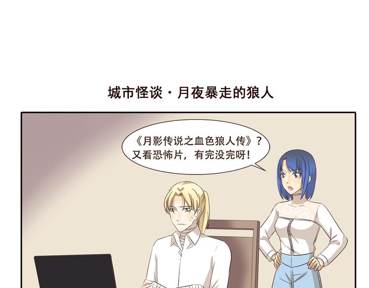 第209话 下水道食人鱼6