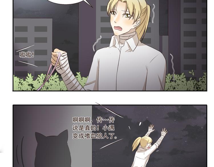 第209话 下水道食人鱼9