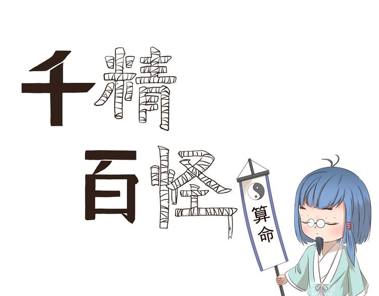 第211话 手相0