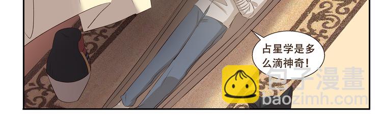 第211话 手相10