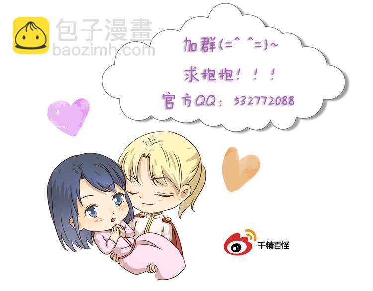 第211话 手相11