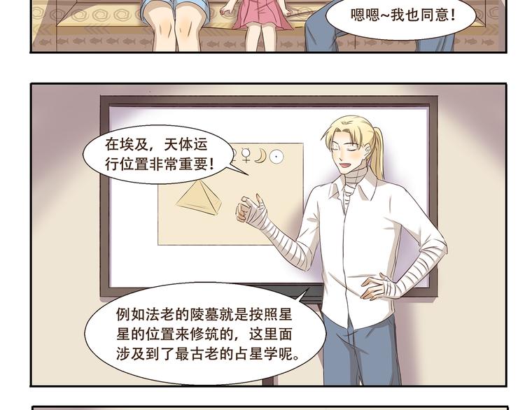 第211话 手相7