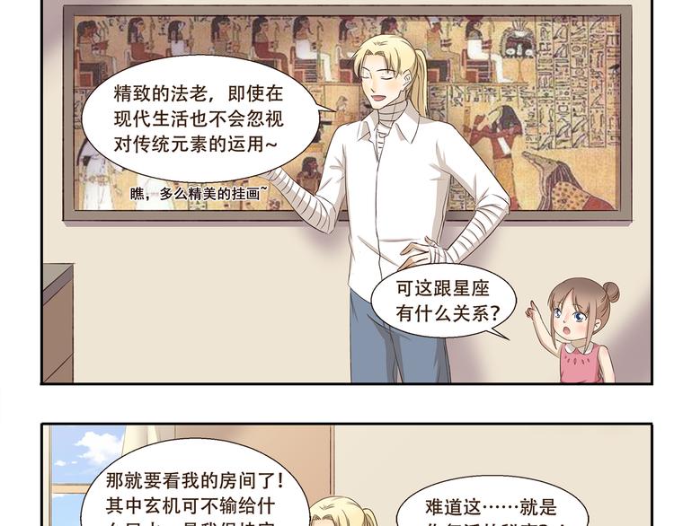 第211话 手相8