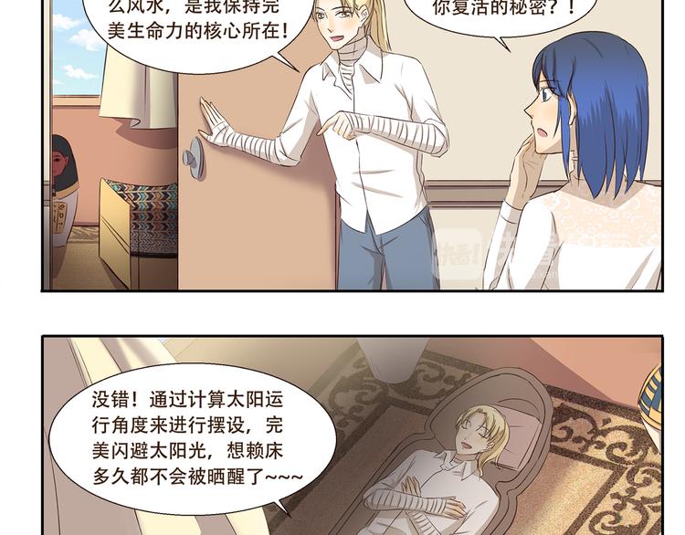 第211话 手相9