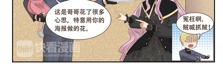 第217话 纪念日10