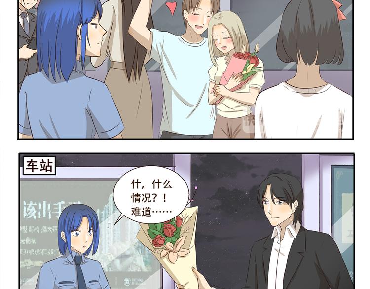 第217话 纪念日3