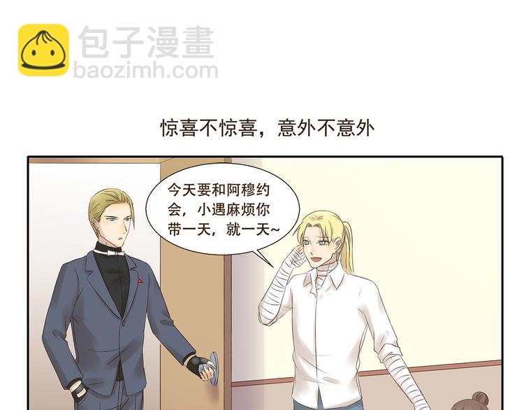 第217话 纪念日6