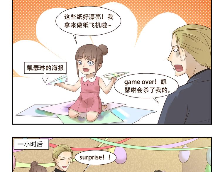 第217话 纪念日8