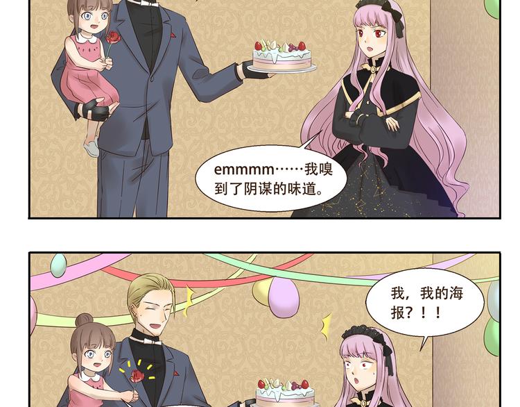 第217话 纪念日9