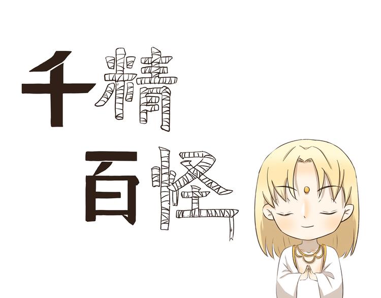 第220话 别饿0