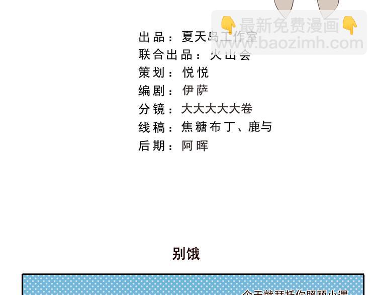 第220话 别饿1