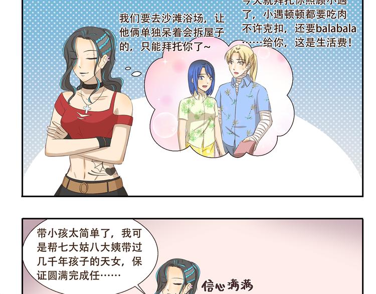 第220话 别饿2