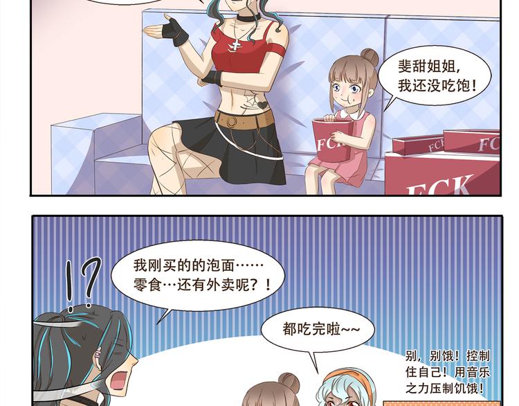 第220话 别饿3