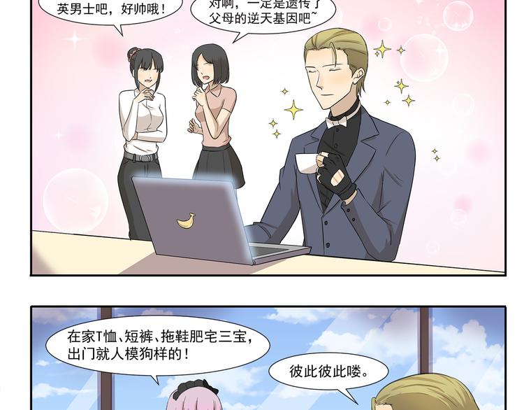 第225话 母亲大人的致命来电2