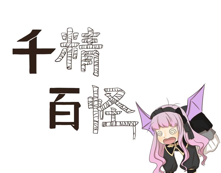 第232话 谁没个黑历史0