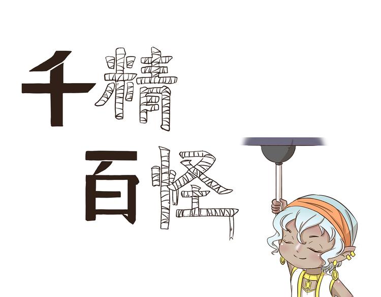 第233话 飞行器0