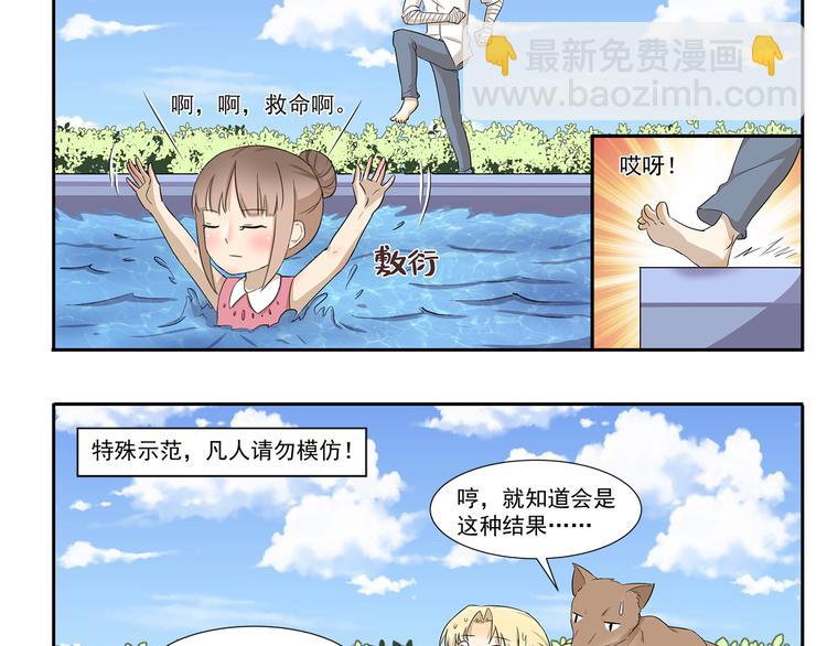第243话 心脏复苏9