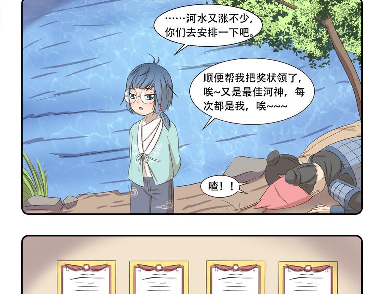 第245话 万能许愿灯8