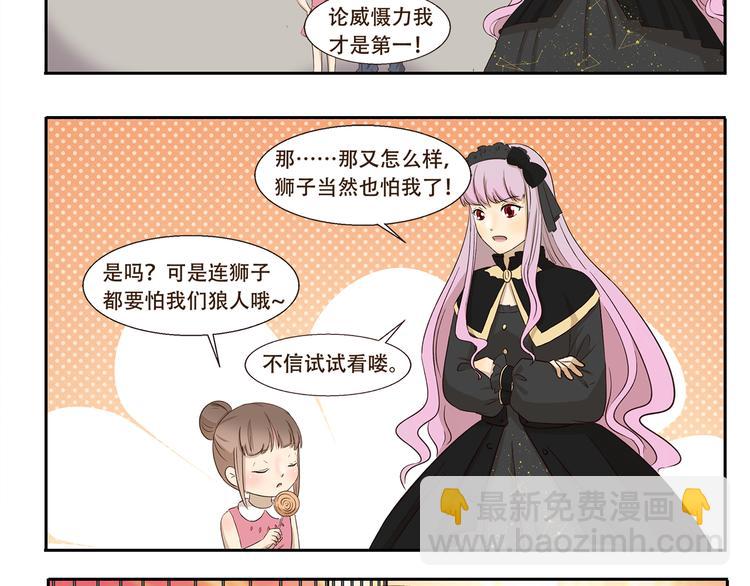 第246话 触景生情7