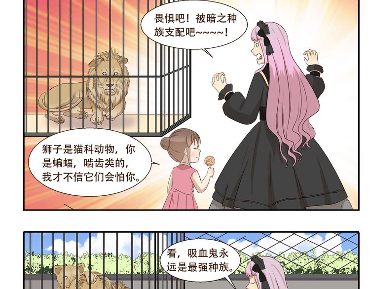 第246话 触景生情8