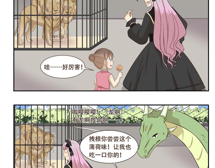 第246话 触景生情9