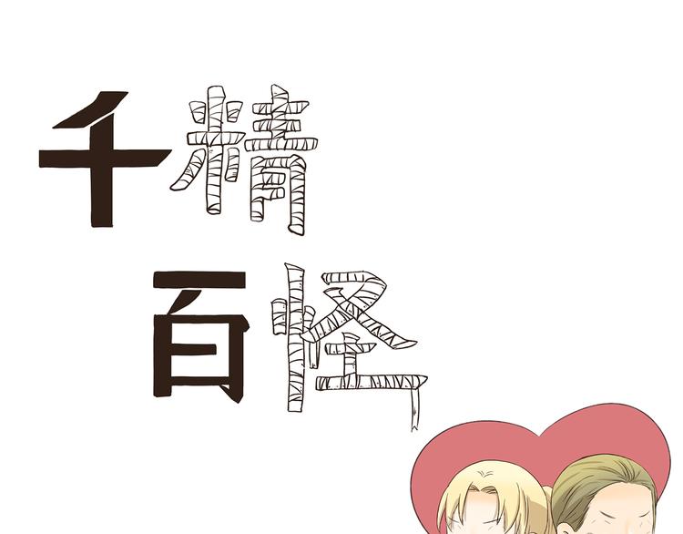 第248话 家庭作业0