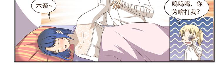 第249话 时间胶囊10