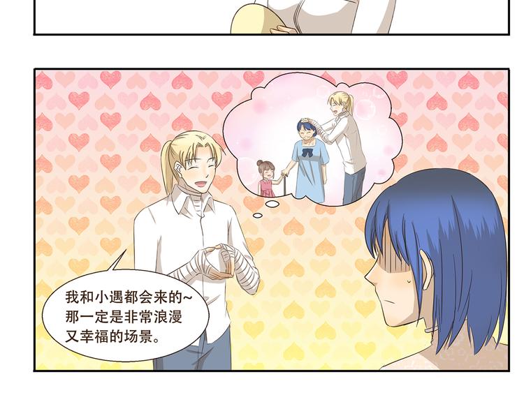第249话 时间胶囊5