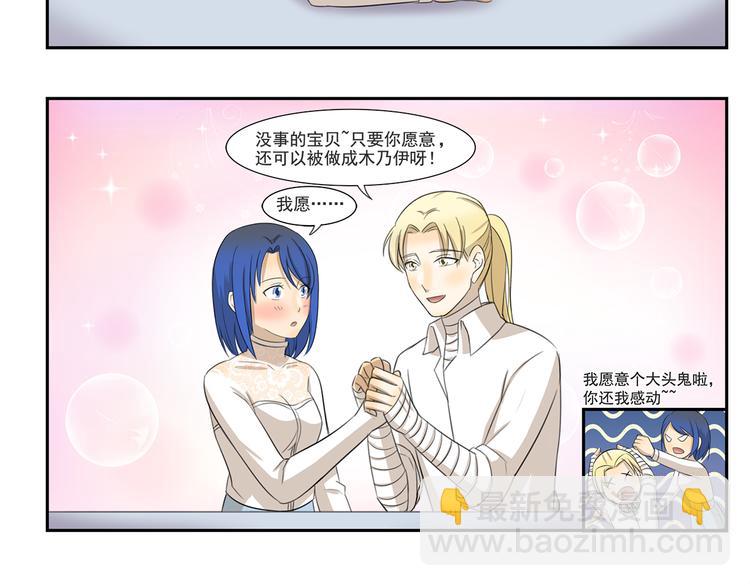 第250话 长生不老的神话5
