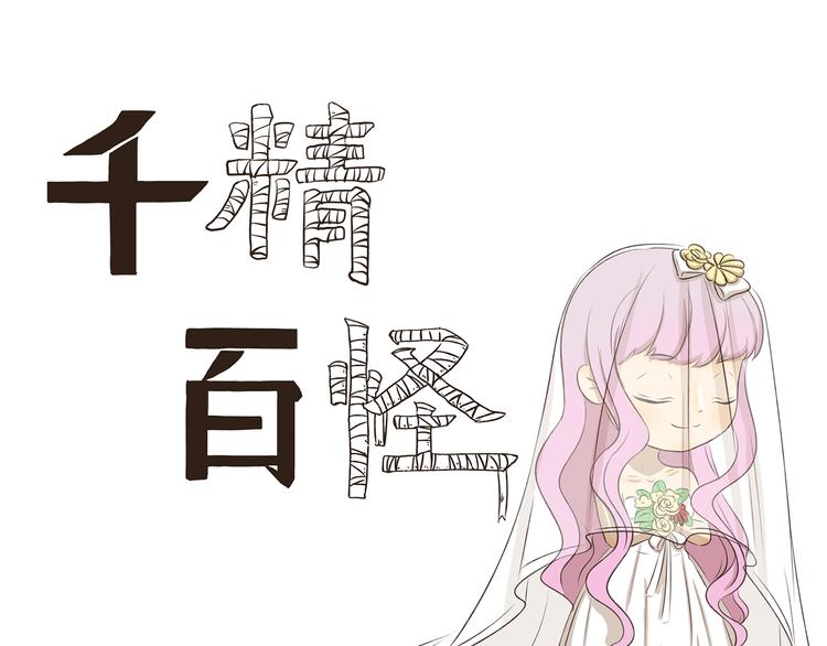 第259话 三“狼”成虎0