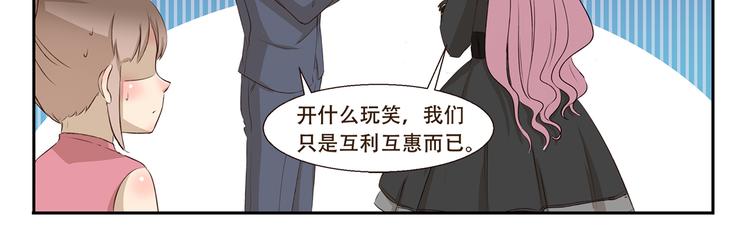 第259话 三“狼”成虎10