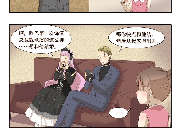 第259话 三“狼”成虎5