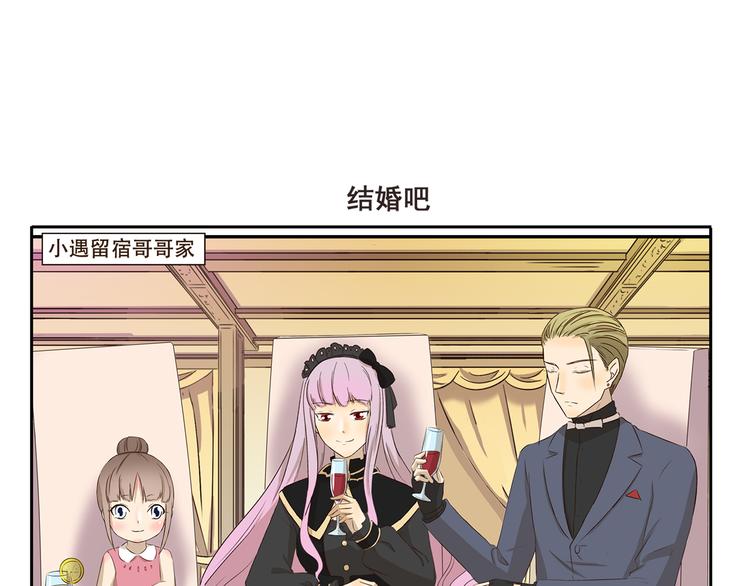 第259话 三“狼”成虎6