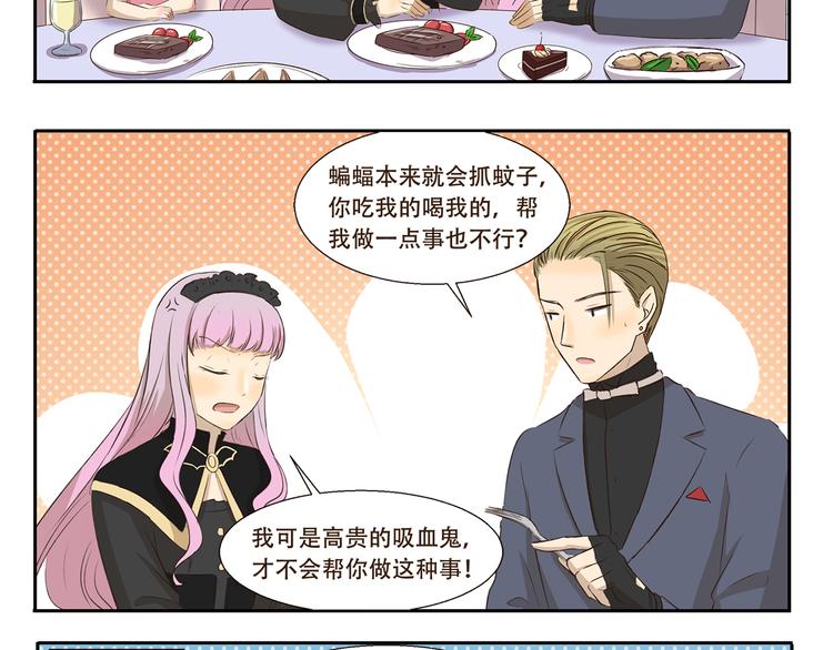 第259话 三“狼”成虎7