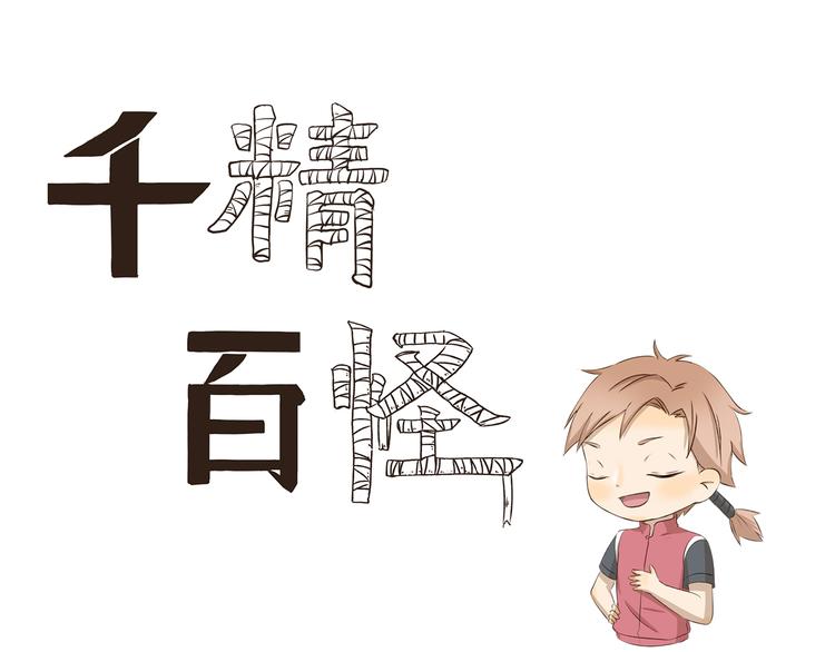 第262话 骚操作0