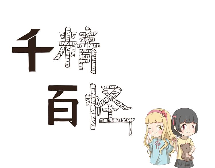 第264话 会错意0