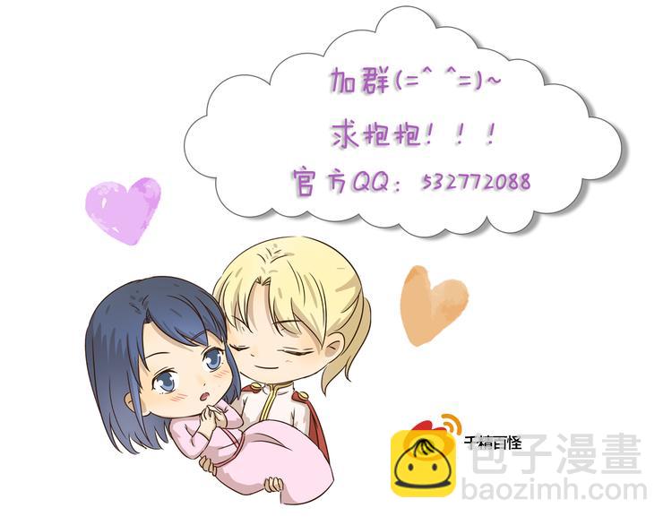 第266话 超员预警11