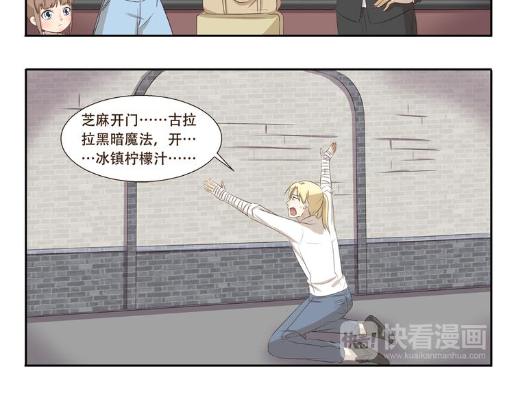第266话 超员预警5