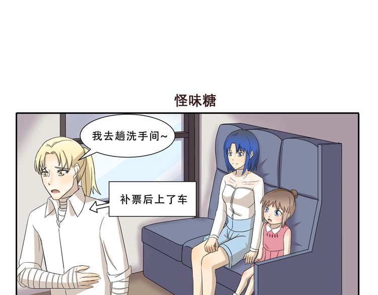 第266话 超员预警6
