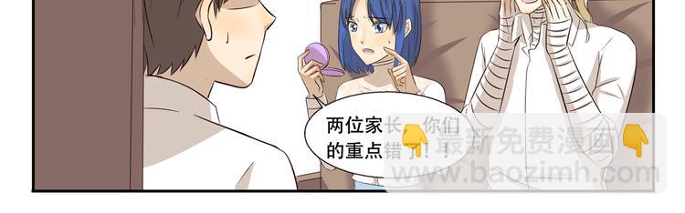 第267话 条件反射10