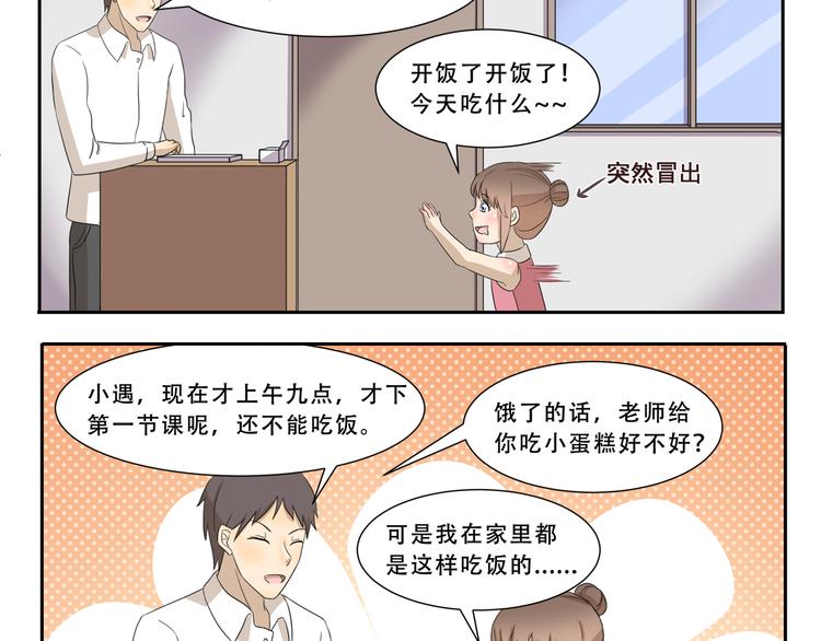 第267话 条件反射3