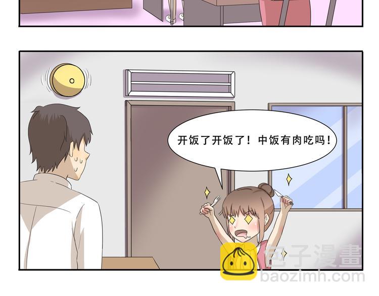 第267话 条件反射5
