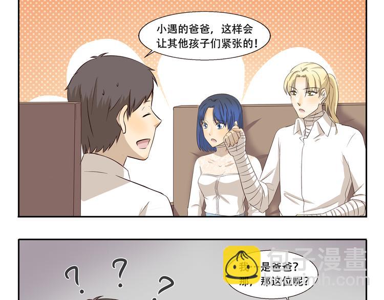 第267话 条件反射8
