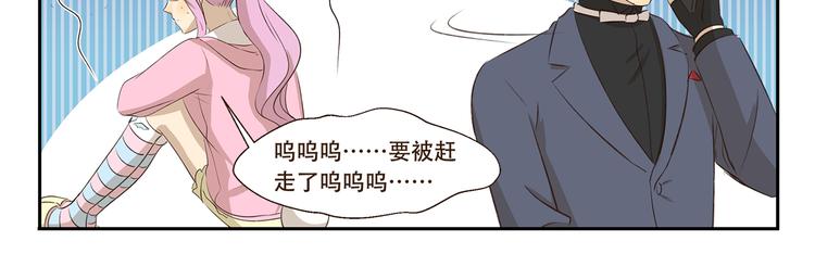 第271话 心理阴影10