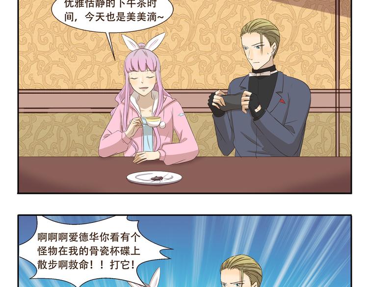 第271话 心理阴影2