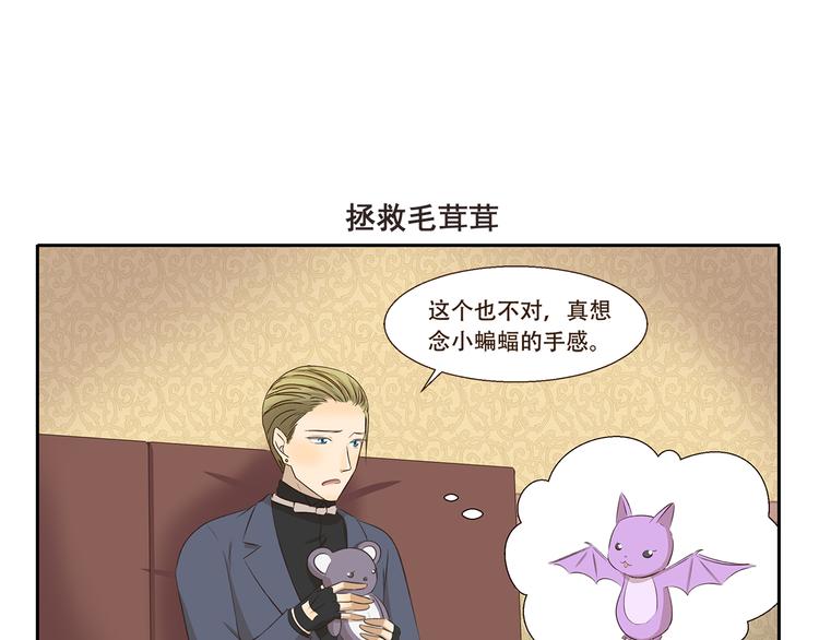 第271话 心理阴影6