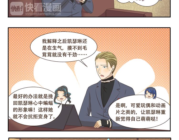 第271话 心理阴影7